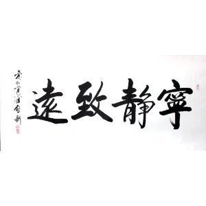 Guidance on the Levels of Cultivating the Five Natures of the Human Body