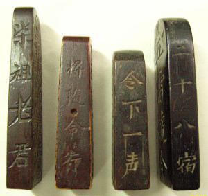 Taoist Token Artifacts