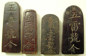 Taoist Token Artifacts