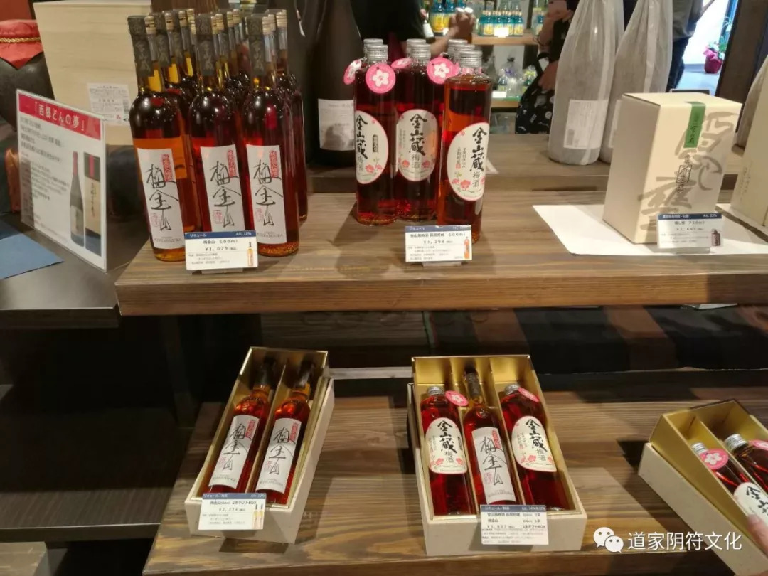 Eastern Journey: Kagoshima (4) — The Kanayama Sake Cellar