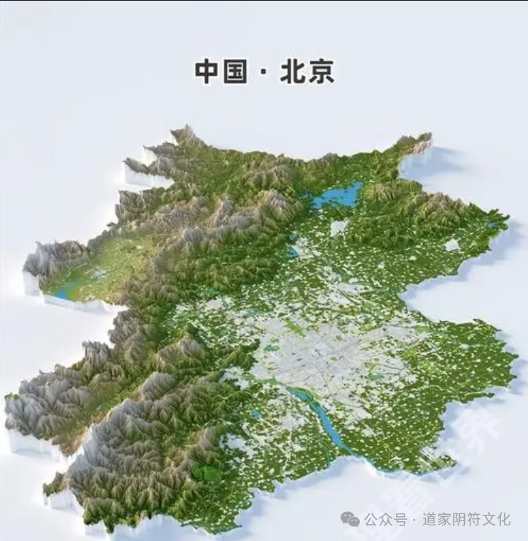 北京的風水地形
