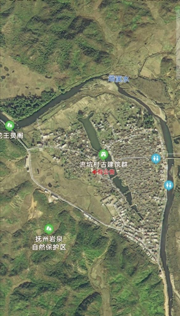 流坑村風水漫談
