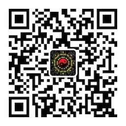 道家陰符派博客--聊聊周易參同契（四）：朱子尋河洛--參同契