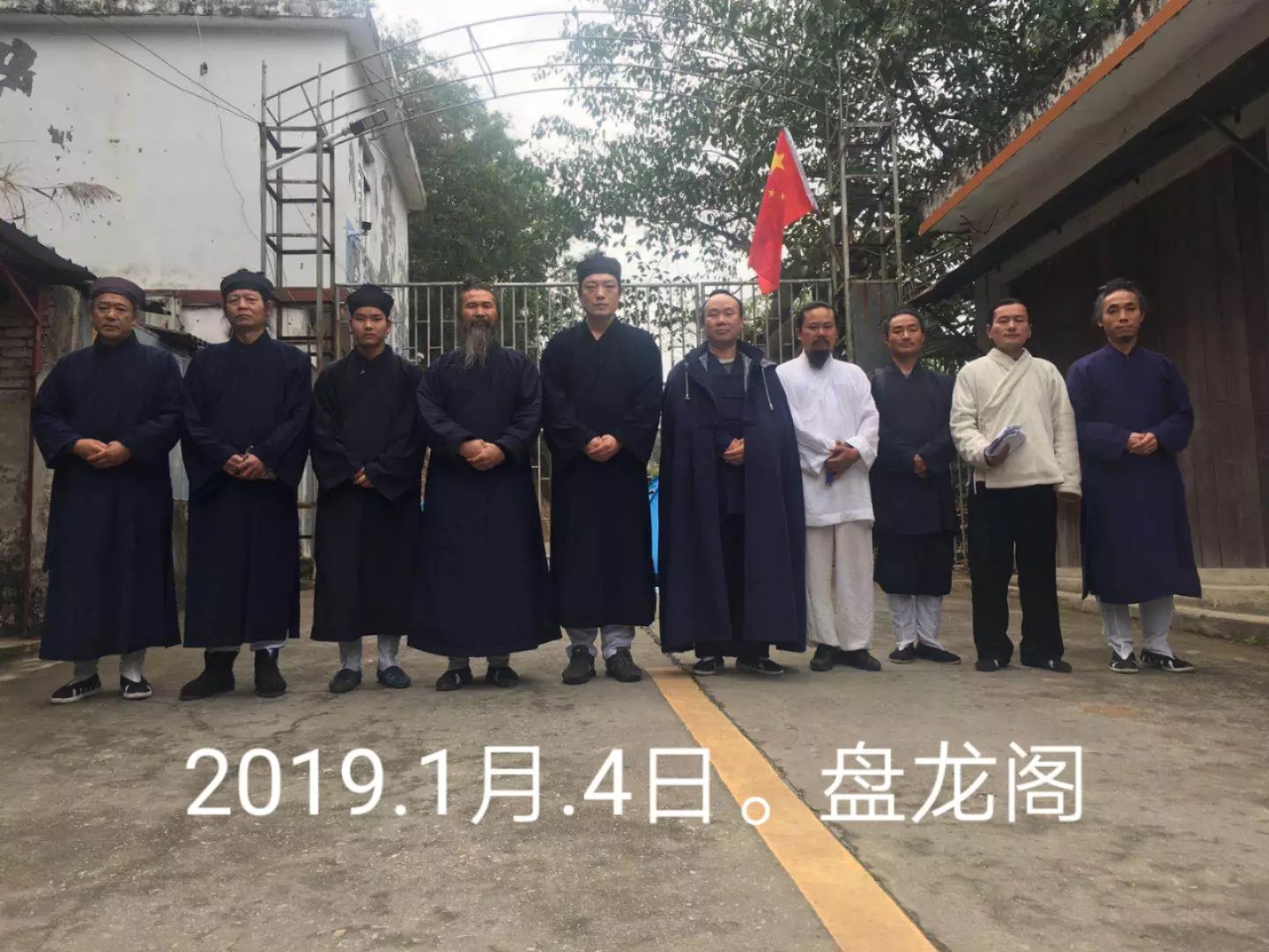 廣東普寧盤龍閣惡性暴力事件