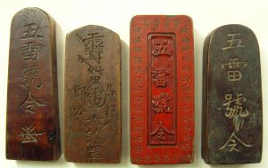 Taoist Token Artifacts
